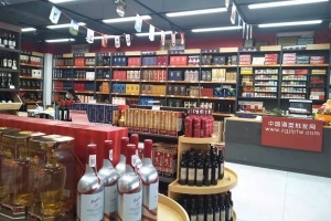 中國酒類批發(fā)網(wǎng)