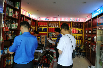 芙蓉區馬王堆街道開展酒類市場專項整治行動