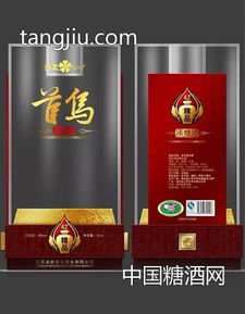 首鳥精品原漿酒半透明盒招商 無(wú)錫梅林彩印廠 糖酒網(wǎng)tangjiu.com