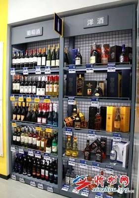 好消息 | 同城酒庫(kù)進(jìn)駐忻州 開辟酒業(yè)零售新格局